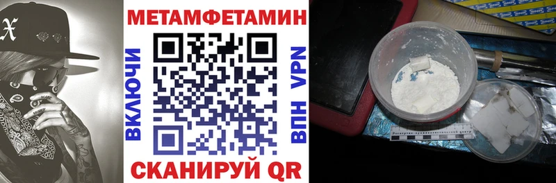 АМФ 97%  дарнет шоп  Североуральск 