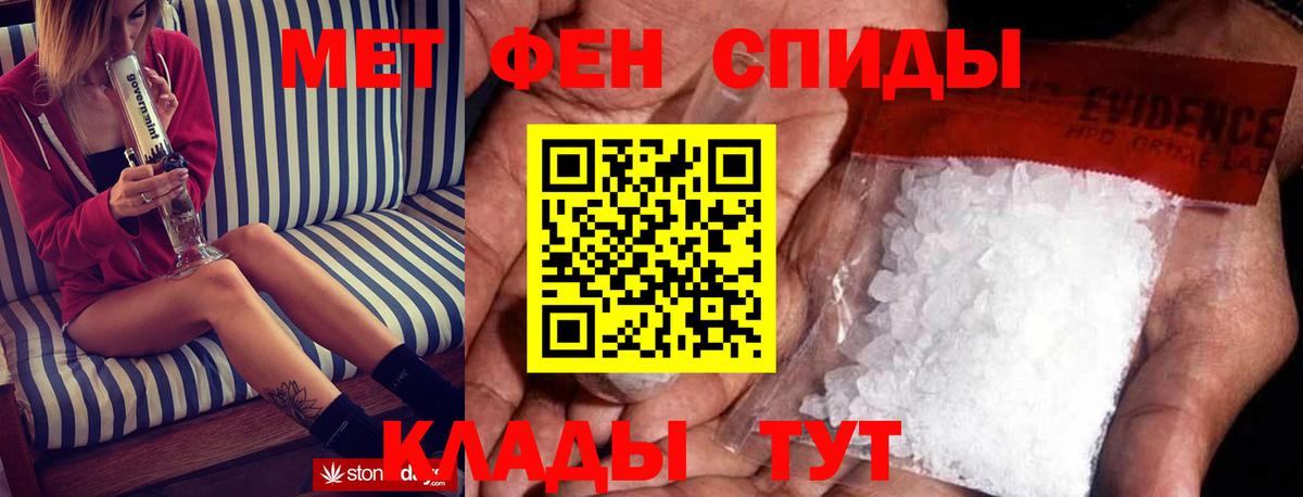 Amphetamine VHQ  Амфетамин  Североуральск 