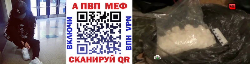 shop Telegram  Североуральск  APVP СК КРИС 