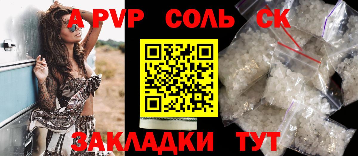 КОКАИН  Североуральск  Метадон  ЭКСТАЗИ  Каннабис  Меф кристаллы  ГАШИШ  Вход с VPN 