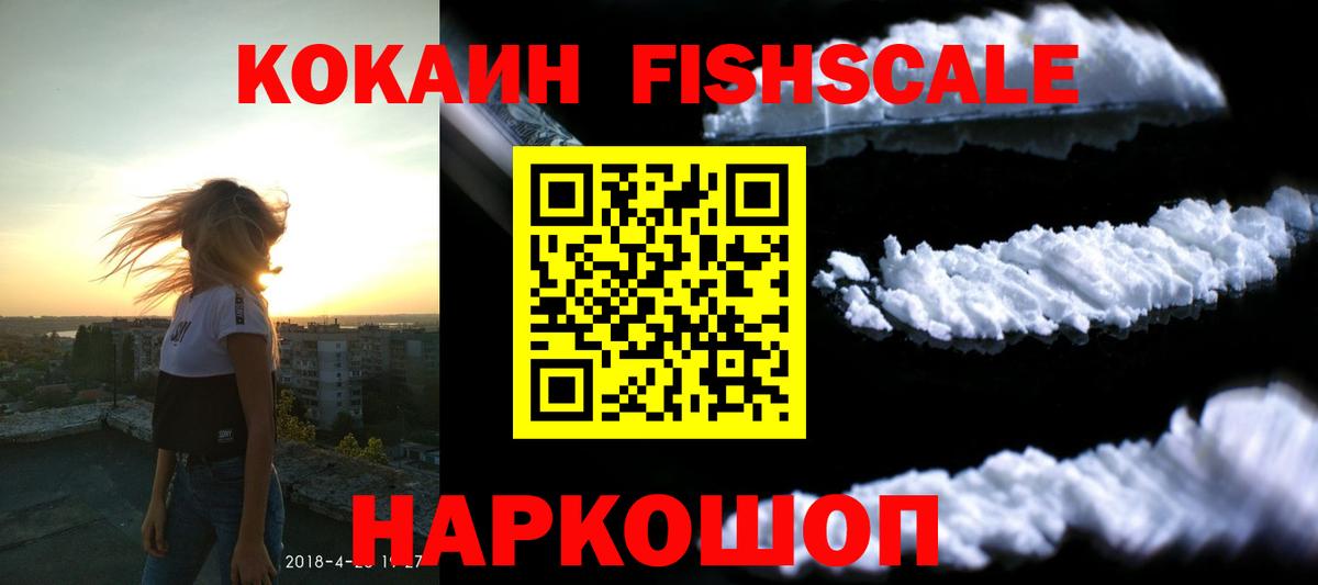 Североуральск  КОКАИН Перу  Вход с VPN 