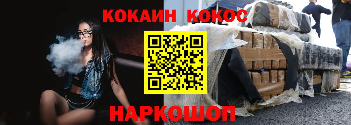 КОКАИН 99% Североуральск