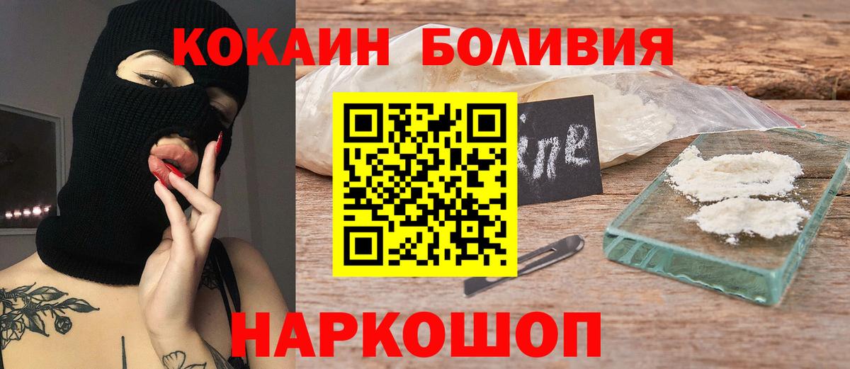 Кокаин 99%  COCAIN  Североуральск  КОКАИН 98% 