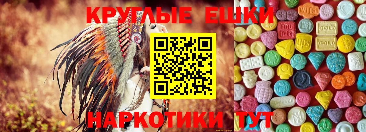 Североуральск  кракен как войти  Вход с VPN  Экстази louis Vuitton  Экстази mix 