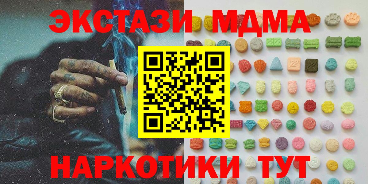Ecstasy Cube Североуральск