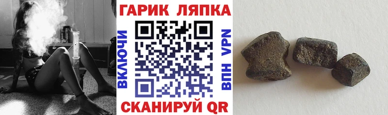купить наркотики цена  Североуральск  мега ссылки  ГАШИШ убойный 