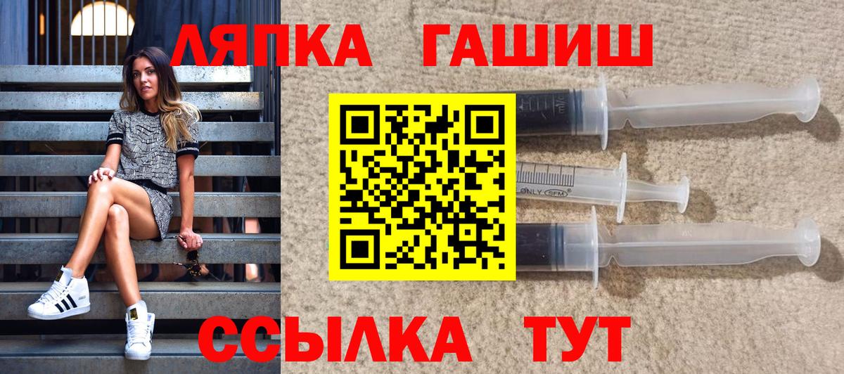 ГАШИШ гашик  ГАШИШ Изолятор  закладка  Североуральск 