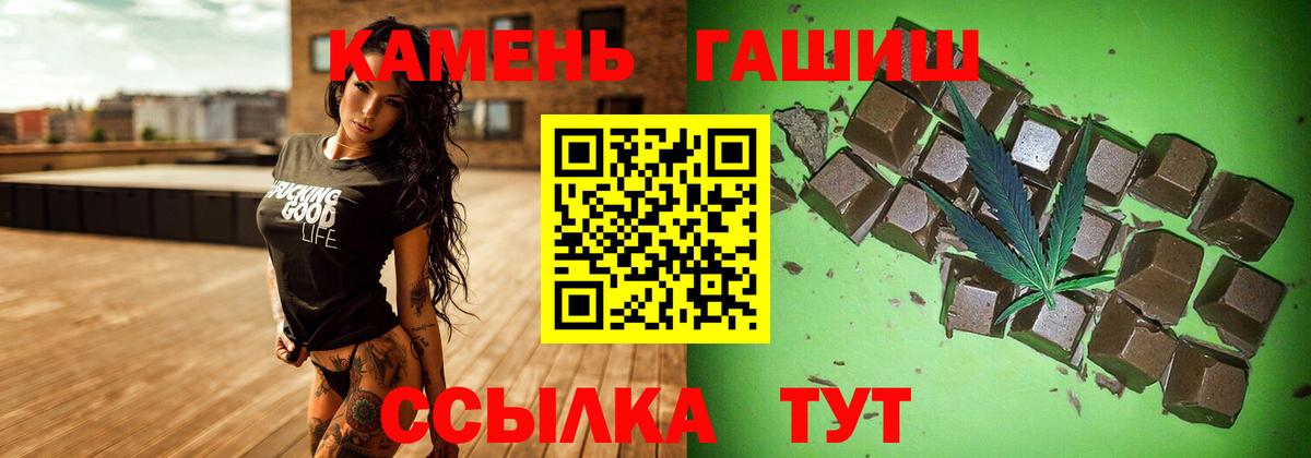 ГАШИШ гашик Североуральск