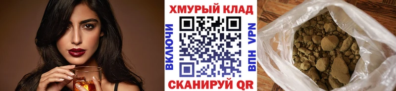 KRAKEN как зайти  Североуральск  ГЕРОИН хмурый 