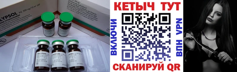 КЕТАМИН VHQ  Североуральск 