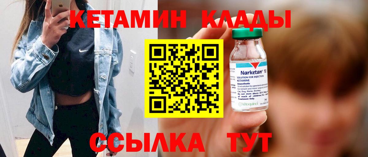 Бутират Североуральск