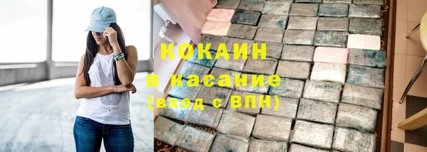 метамфетамин Медногорск
