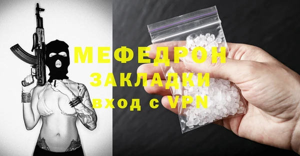 прущая мука Михайловск