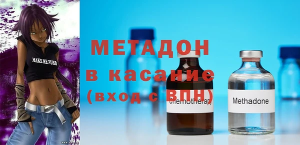 бутират Михайловка