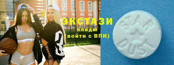 бутират Михайловка