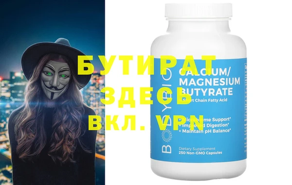 прущая мука Михайловск