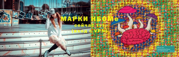 метамфетамин Медногорск