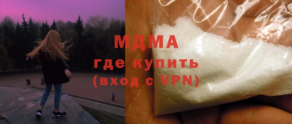 apvp Мегион