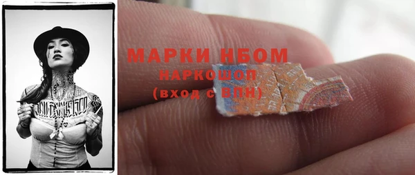метамфетамин Медногорск