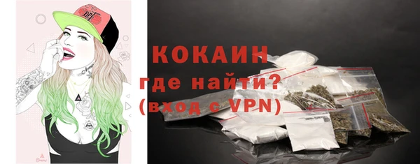 бутират Михайловка