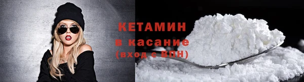метамфетамин Медногорск