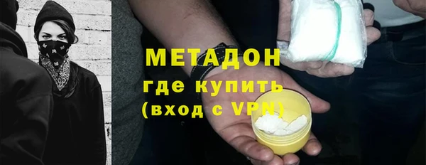 дурь Медвежьегорск