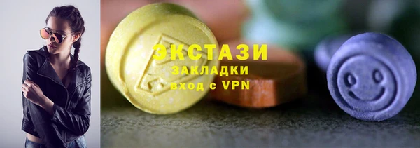 метамфетамин Медногорск