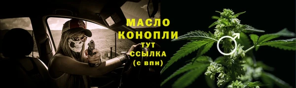 прущая мука Михайловск
