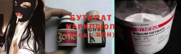 дурь Медвежьегорск