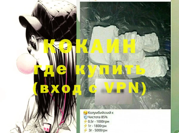 дурь Медвежьегорск