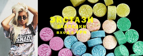 бутират Михайловка