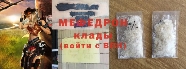 метамфетамин Медногорск