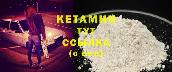 метамфетамин Медногорск