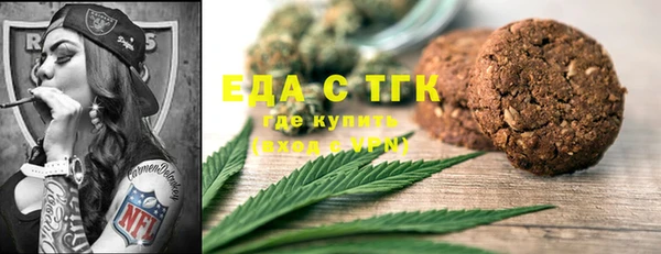 бутират Михайловка