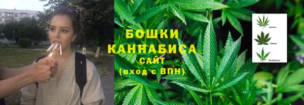 бутират Михайловка