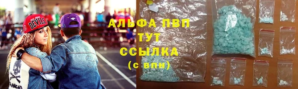 метамфетамин Медногорск