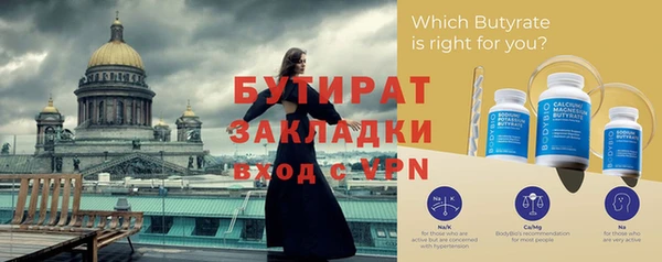 прущая мука Михайловск