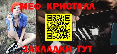 прущая мука Ирбит