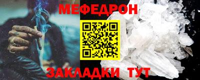 MESCALINE Балашиха