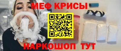 прущая мука Ирбит