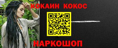 меф Изобильный