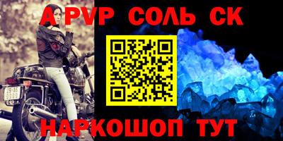 дурь Ипатово