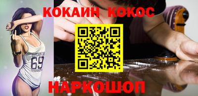 MESCALINE Балашиха