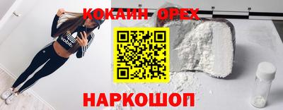 прущая мука Ирбит