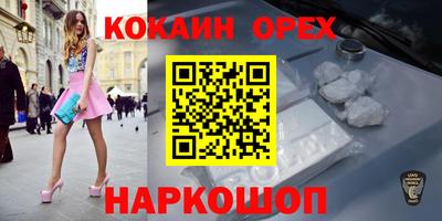 меф Изобильный