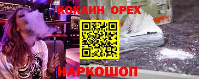 MESCALINE Балашиха