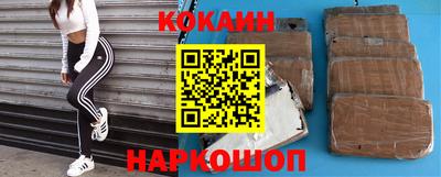 MESCALINE Балашиха