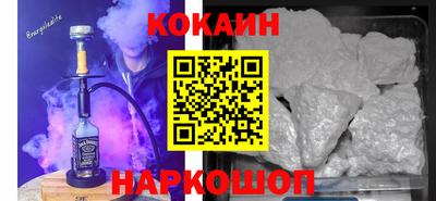 меф Изобильный
