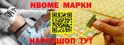 меф Изобильный