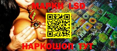 ПСИЛОЦИБИНОВЫЕ ГРИБЫ Балахна